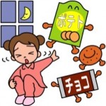 スナック菓子イヤ